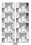 meganote02.jpg